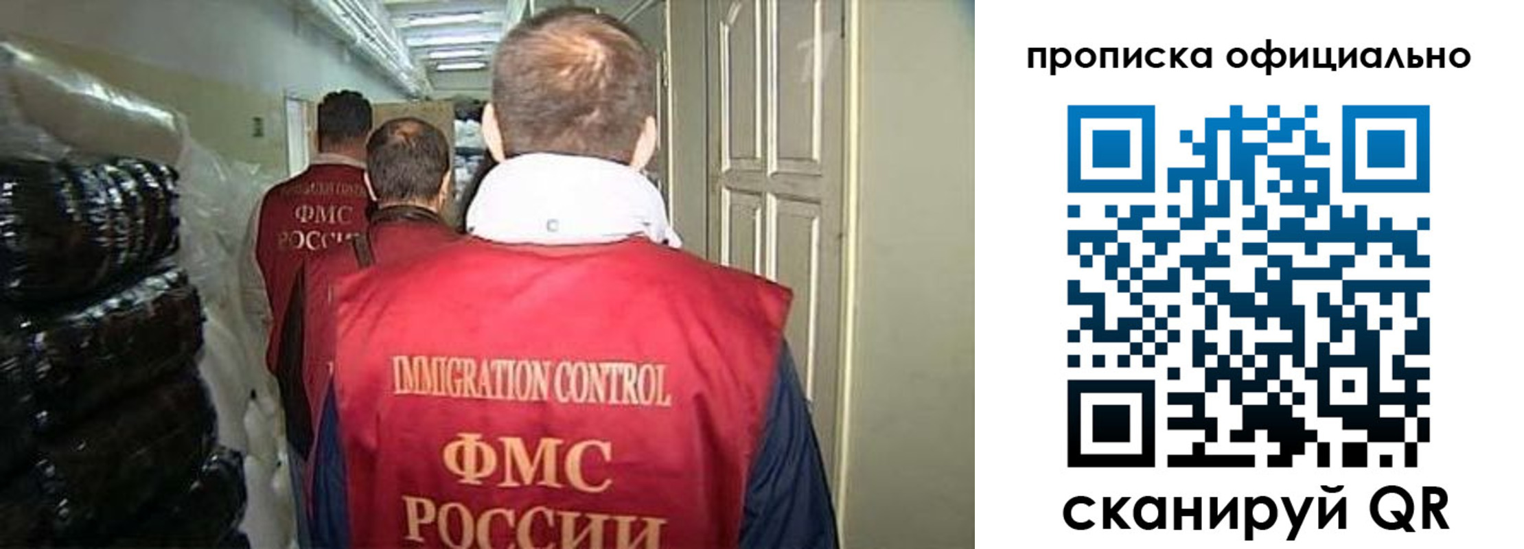 регистрация для дет. сада в Валдае