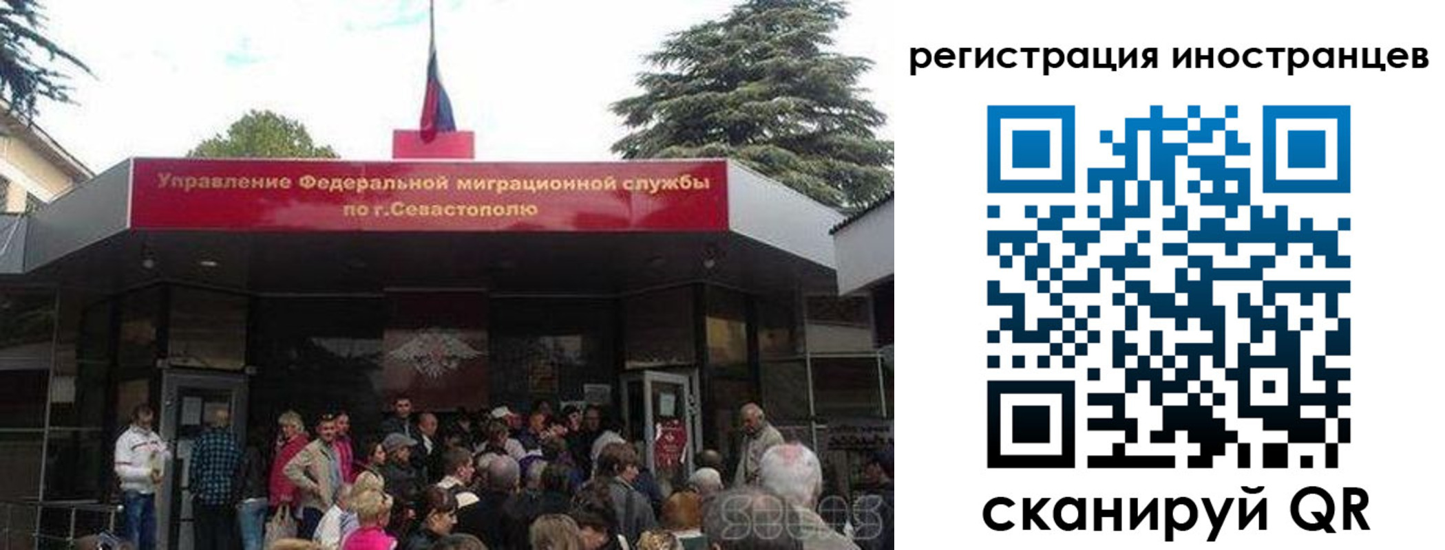 прописка в Валдае