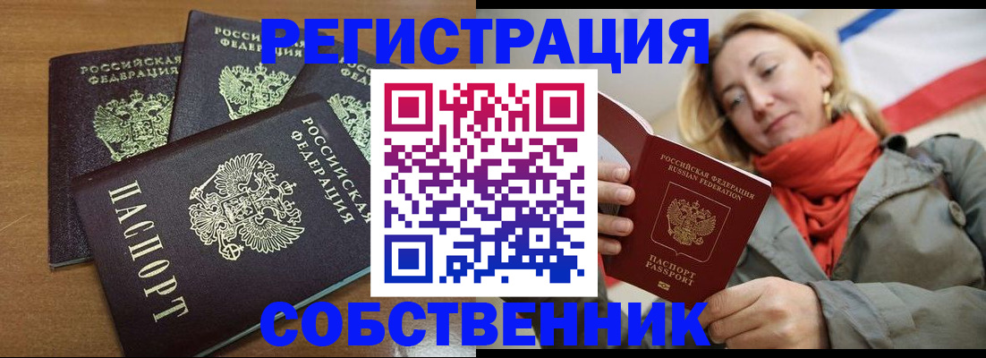 найти адрес прописки в Валдае